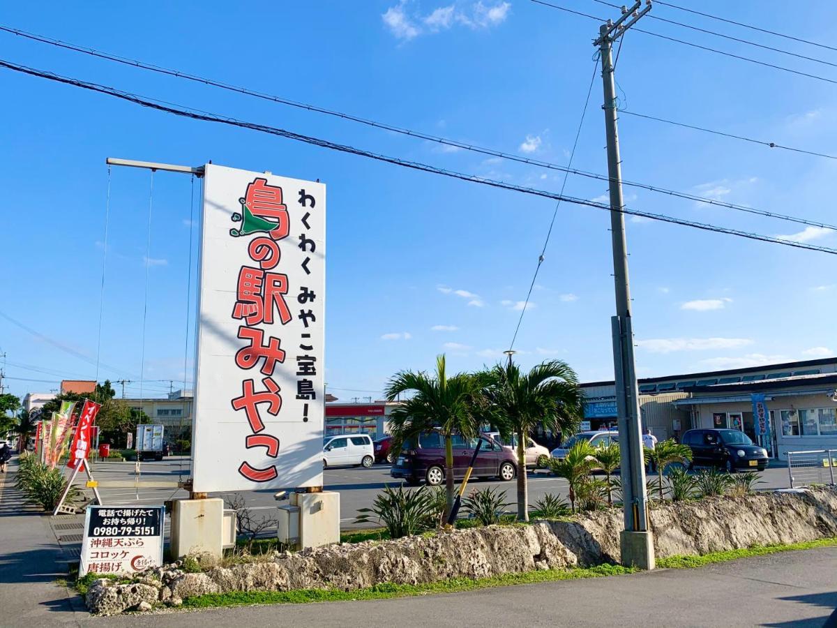 Ferienwohnung 小さなお部屋 フクギstyle Miyakojima  Exterior foto